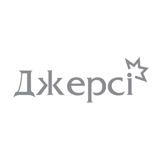 Протруйник Джерсі 120 ТН