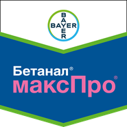 Гербіцид Бетанал максПРО
