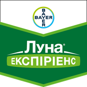 Фунгіцид Луна Експіріенс