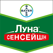 Фунгіцид Луна Сенсейшн