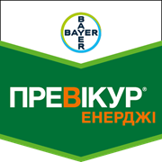 Фунгіцид Превікур Енерджи