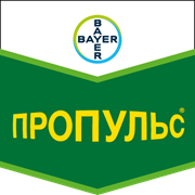 Фунгіцид Пропульс