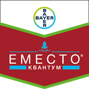Протруйник Еместо Квантум