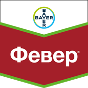 Протруйник Февер