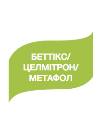 Гербіцид Метафол