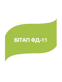Гербіцид Бітап ФД-11
