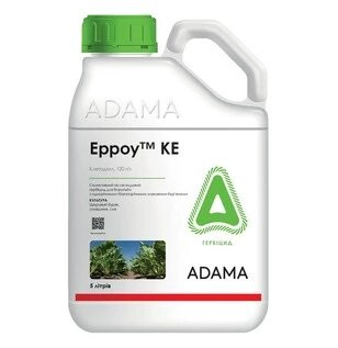 Гербіцид Ерроу
