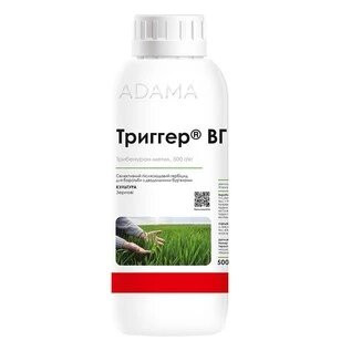  Гербіцид Триггер