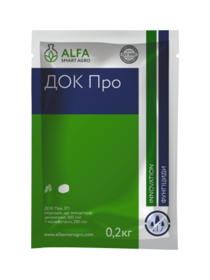 Фунгіцид Док Про