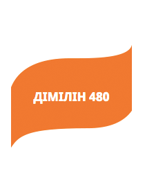 Інсектицид Дімілін 480