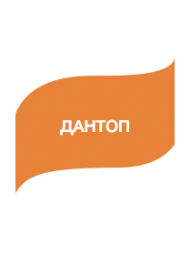 Інсектицид Дантоп