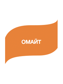 Інсектицид Омайт