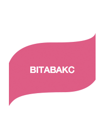 Протруйник Вітавакс