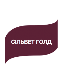 Приліплювач Сільвер Голд