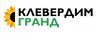  Гербіцид Клевердим Гранд