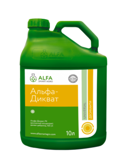 Десикант Альфа-Дикват