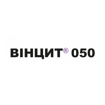 Протруйник Вінцит 050