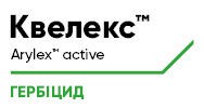  Гербіцид Квелекс