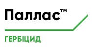 Гербіцид Паллас