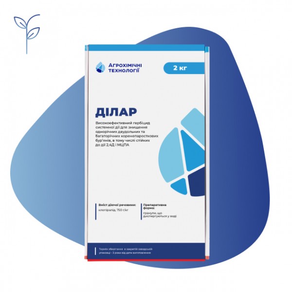 Гербіцид Ділар 
