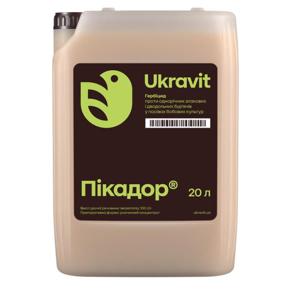 Гербіцид Пікадор