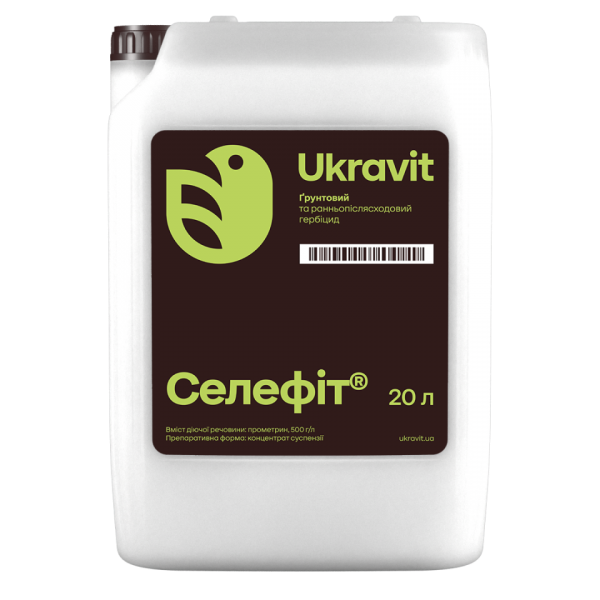 Гербіцид Селефіт