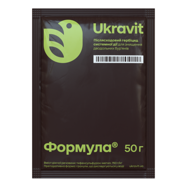 Гербіцид Формула