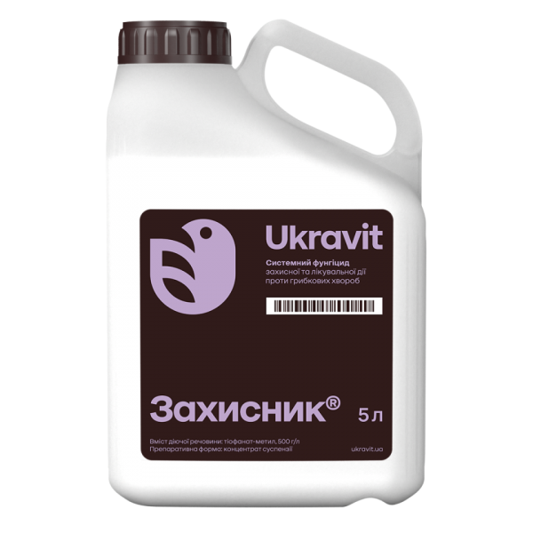 Фунгіцид Захисник