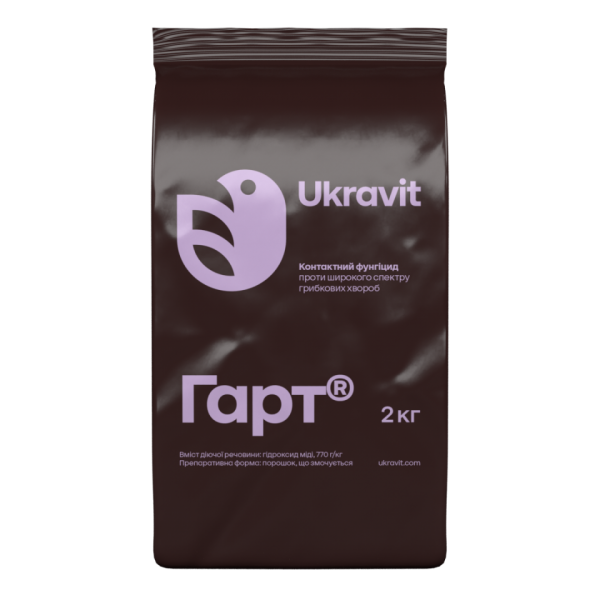 Фунгіцид Гарт