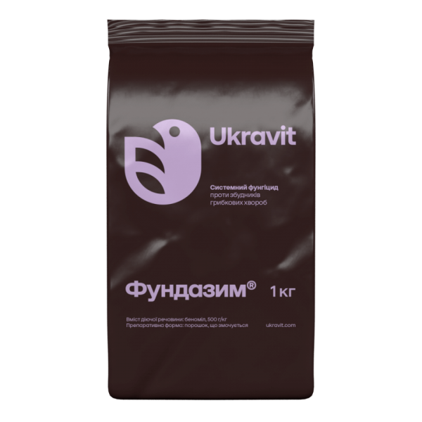 Фунгіцид Фундазім