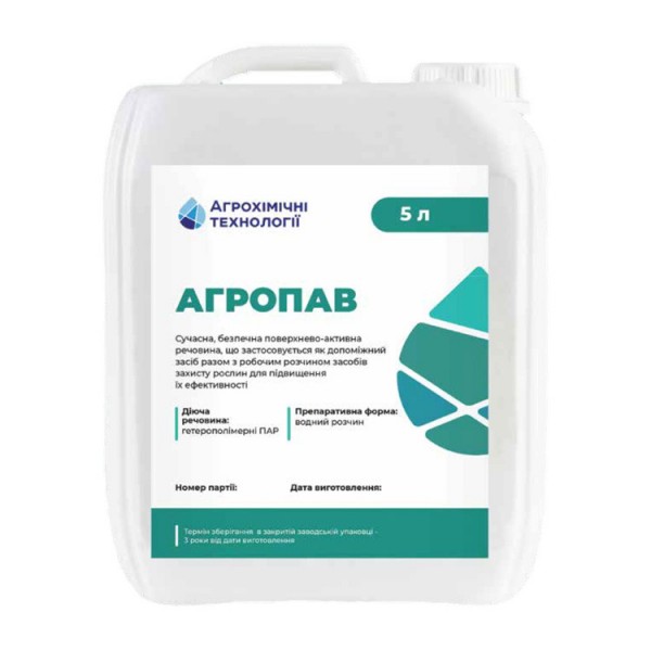  Ад'ювант АгроПАВ