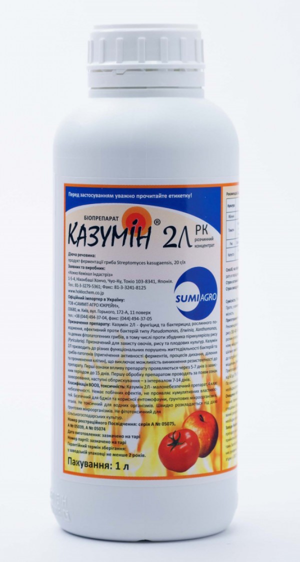 Стимулятор Казумін 2Л