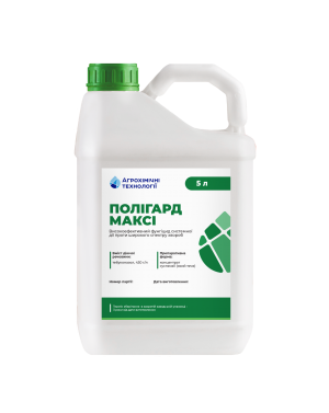 Фунгіцид Полігард Макс