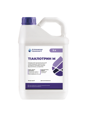 Інсектицид Тіаклорин-М 