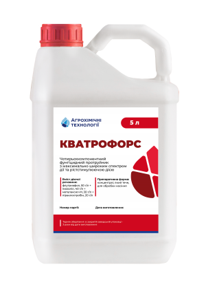 Протруйник Кватро Форс 