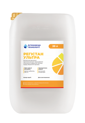Десикант Регістан Ультра 