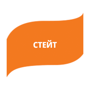 Інсектицид Стейт