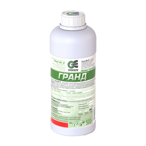 Гербіцид Гранд
