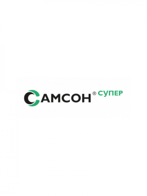  Гербіцид Самсон Супер