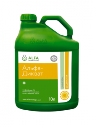 Десикант Альфа-Дикват