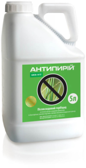 Гербіцид Антипирій