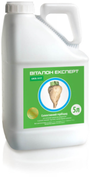 Гербіцид Віталон Експерт