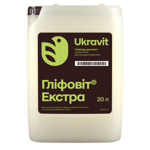  Гербіцид Гліфовіт Екстра