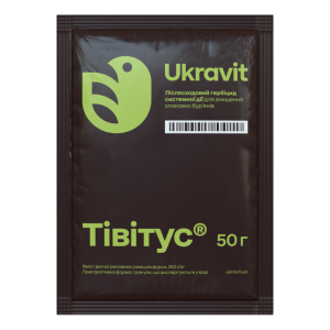 Гербіцид Твітус