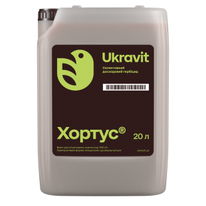 Гербіцид Хортус