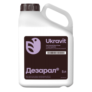 Фунгіцид Дезарал