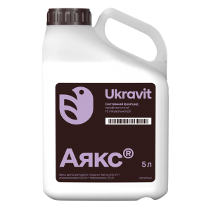 Фунгіцид Аякс