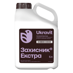 Фунгіцид Захисник Екстра