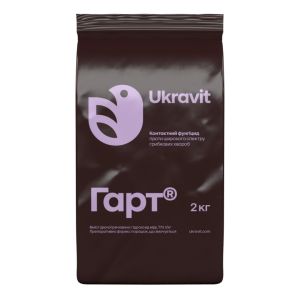 Фунгіцид Гарт