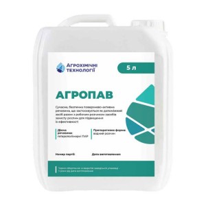  Ад'ювант АгроПАВ